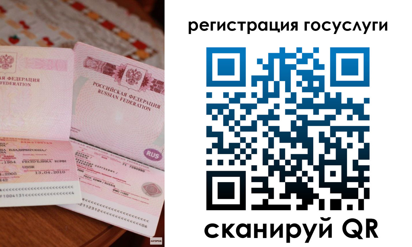 прописка штамп в Нижнем Новгороде