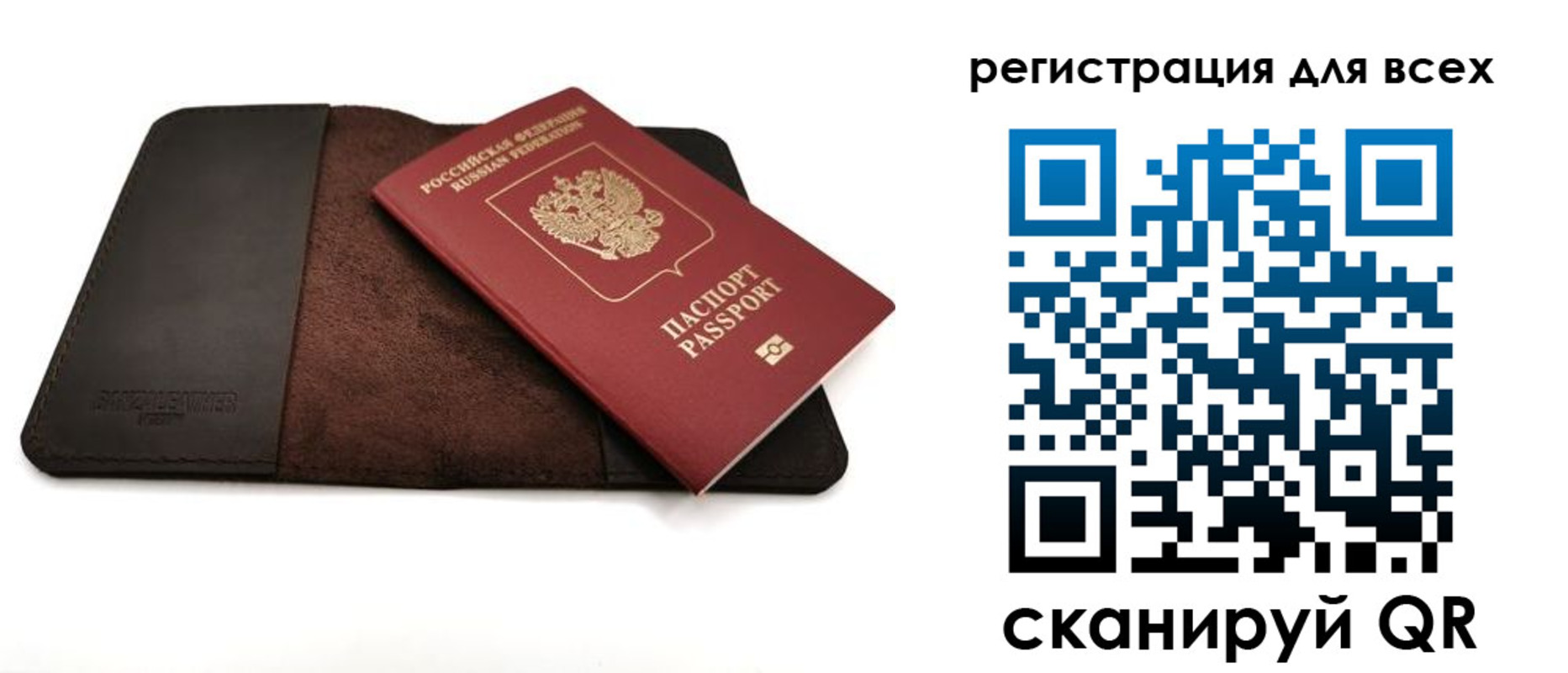 временная регистрация для всех в Нижнем Новгороде