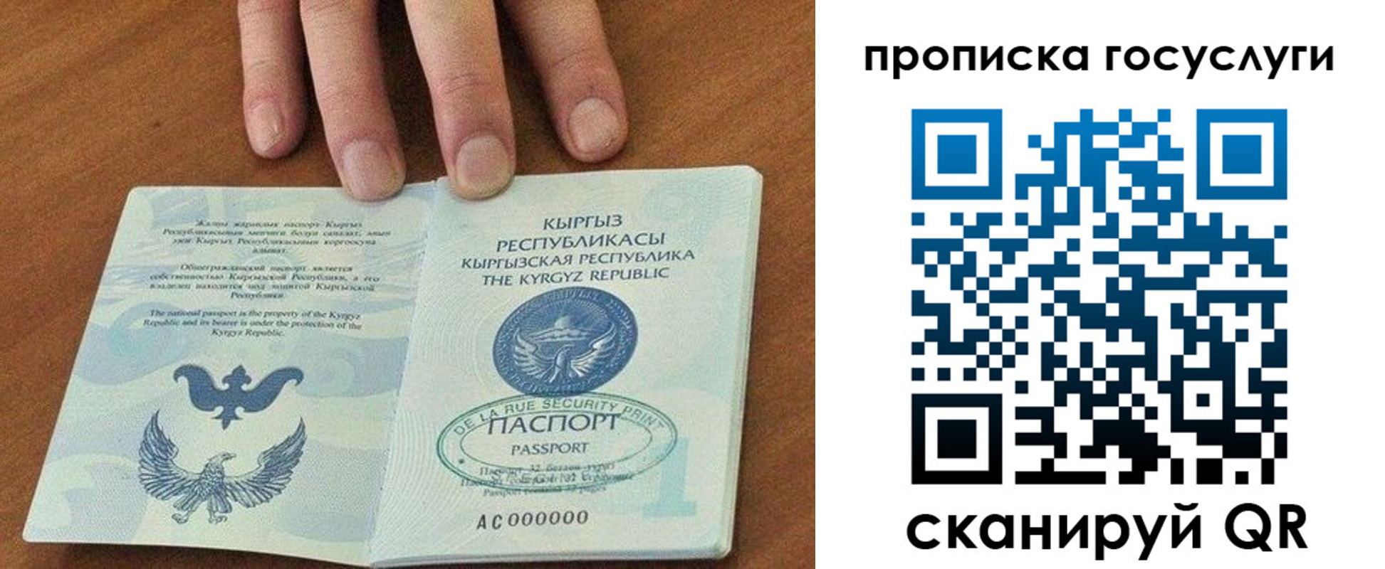 временная регистрация адрес в Нижнем Новгороде