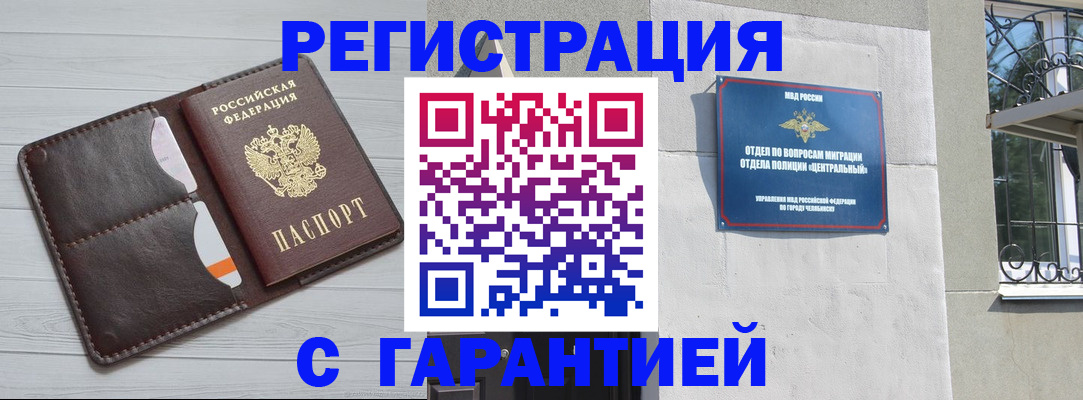 прописка для школы в Нижнем Новгороде