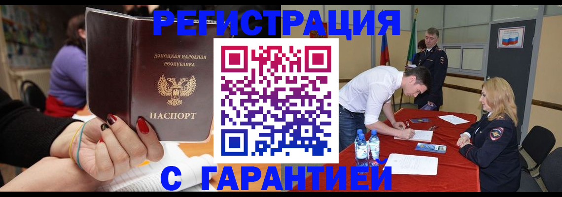 регистрация для дет. сада в Нижнем Новгороде