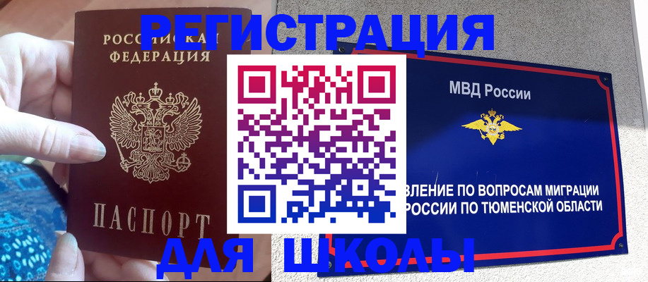 временная прописка в Нижнем Новгороде