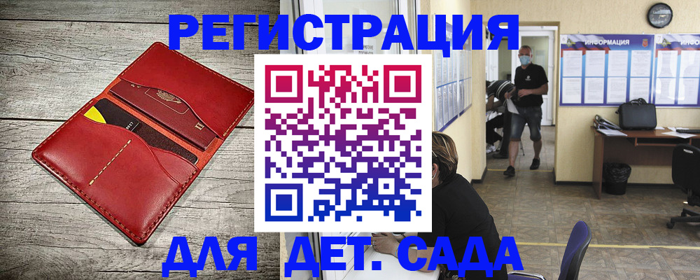 прописка паспорт в Нижнем Новгороде
