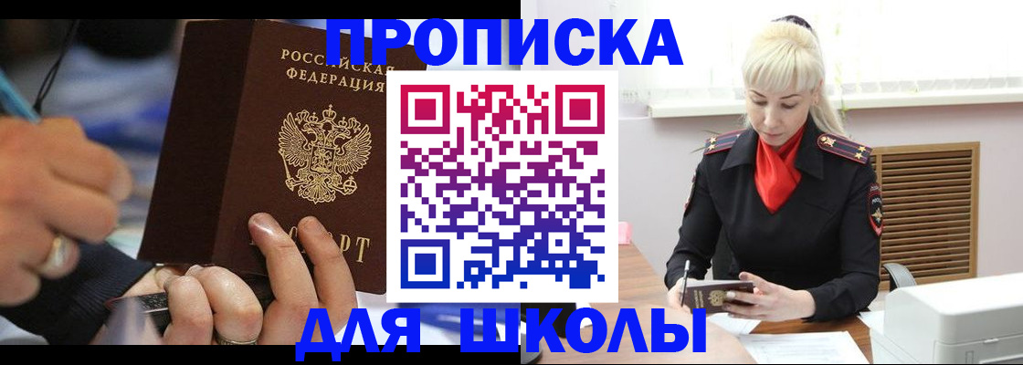 временная регистрация адрес в Нижнем Новгороде